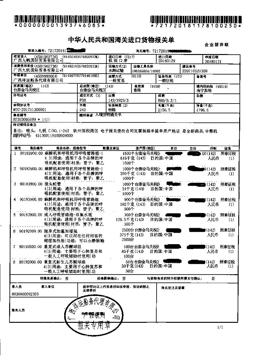 1541492997182278.jpg 12.jpg