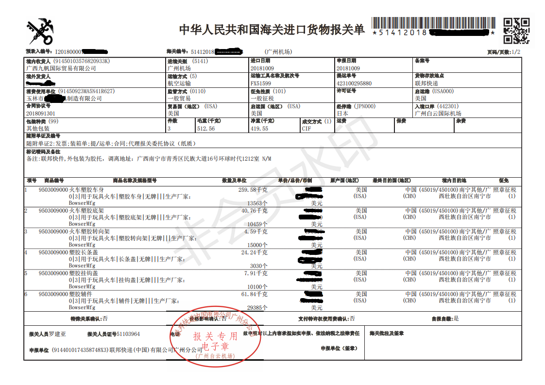 1541494366845556.png 13.png