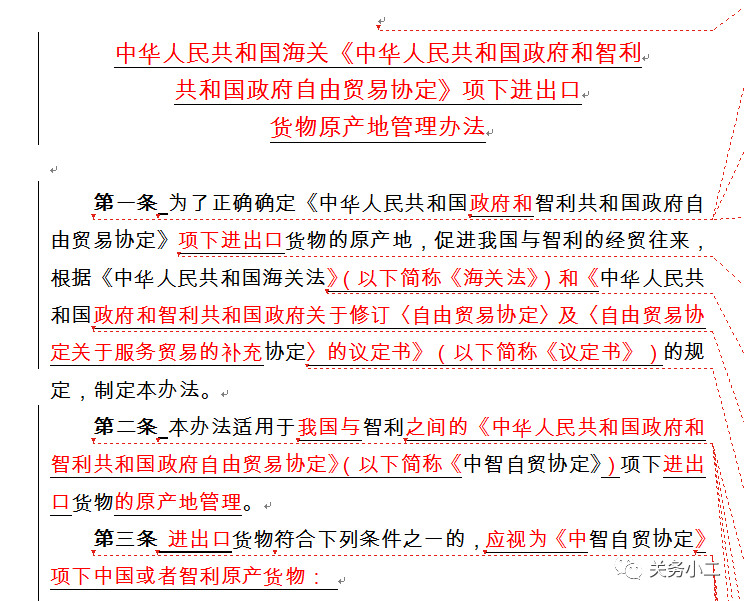 1551690711293152.jpg 1.jpg